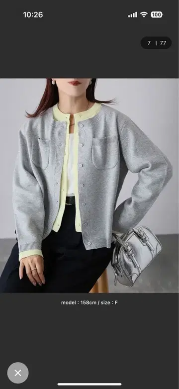 배색 레이어드 스타일 니트 가디건