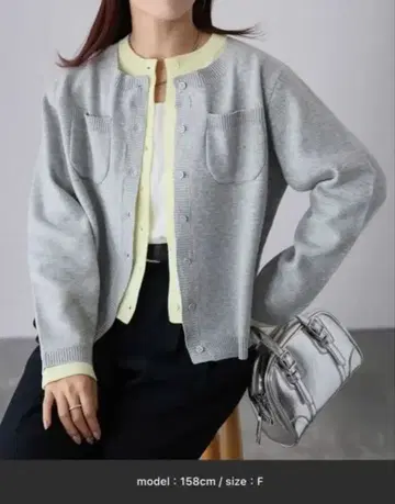 배색 레이어드 스타일 니트 가디건