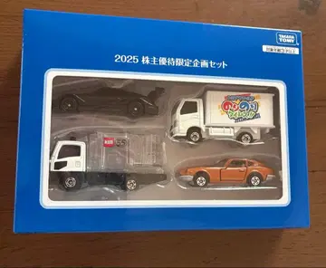 타카라토미 2025년 주주 우대 한정판 토미카 세트
