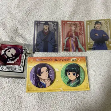 하즈키 캔뱃지 세트와 아크릴 키링