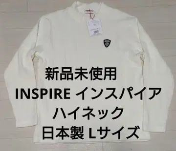 미사용 새상품 INSPIRE 인스파이어 하이넥 일본제 L 사이즈