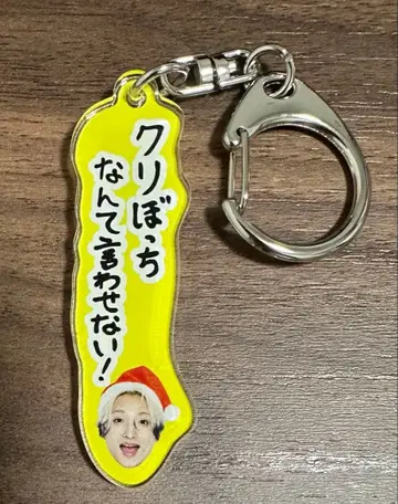 버디 페스티벌 산타 아크링 키링 FUMIYA