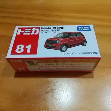 토미카 No. 81 Honda N-ONE 1/58