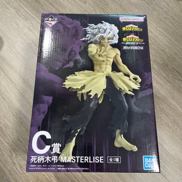 나의 히어로 아카데미아 C상 시가라키 토무라