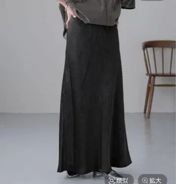 택 포함 새상품 [ 로리즈팜 ] 스트레치 새틴 스커트 블랙 S