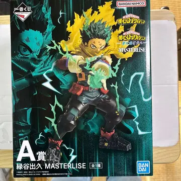 나의 히어로 아카데미아 MASTERLISE 미도리야 이즈쿠 A상