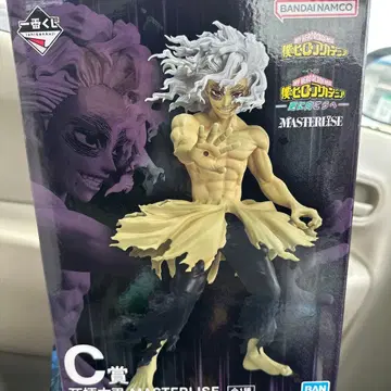 나의 히어로 아카데미아 MASTERISE C상 피규어