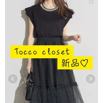 새상품 [ ZOZO 한정판 ] 넥 펄 더블 슬리브 상의 400