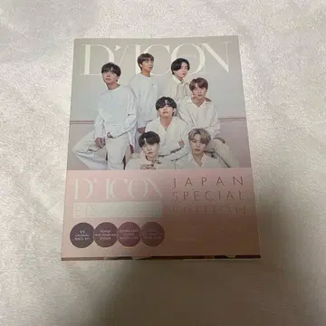 BTS Dicon JAPAN SPECIAL EDITION
