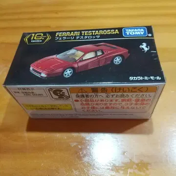 토미카 프리미엄 페라리 테스타로사