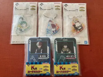 나의 히어로 아카데미아 히로아카 제일복권 K상 2개 & I상 3개