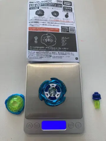 베이블레이드 X 에어로 페가수스