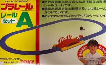 프라레일 레일 세트 A