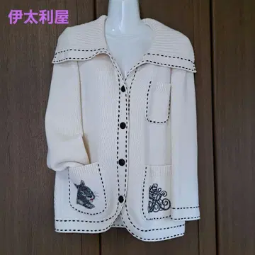 이타리야 니트 스웨터 긴팔