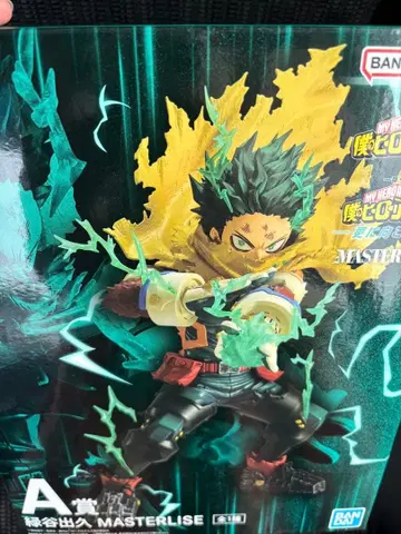 히로아카 1번 복권 A상