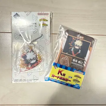 히로아카 제일복권 I상 K상 바쿠고 카츠키 세트