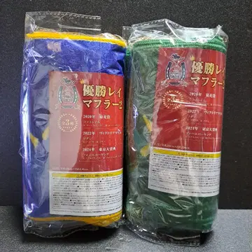 서러브레드 컬렉션 우승 레일 머플러 2 콘 트레일 소다시