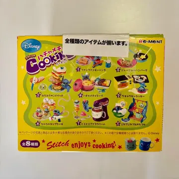 [미개봉]Re-MeNT 스티치 하차메차 cooking 전 8종류