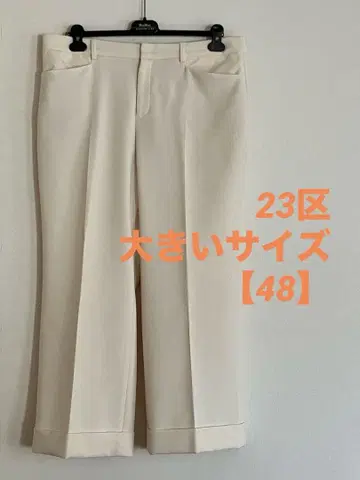 23구 [ 48 ] 크롭 기장 와이드 팬츠