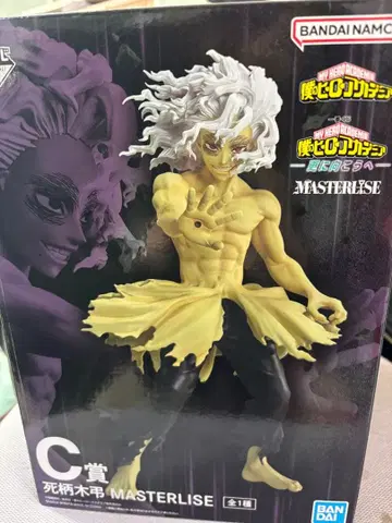 나의 히어로 아카데미아 제일복권 C상 시가라키 토무라