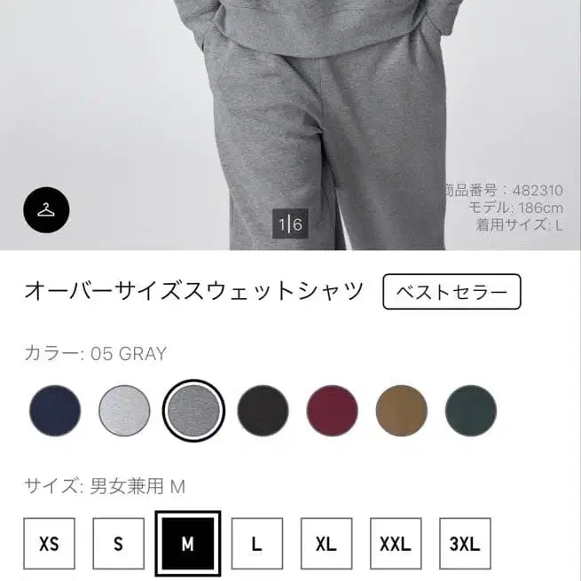 2번째 상품 이미지