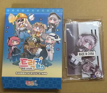 트리칼 SP 디오라마 아크릴 스탠드