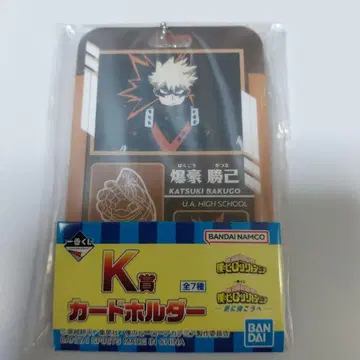 제일복권 바쿠고 카츠키 카드 홀더 U.A.고등학교