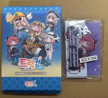 트리칼 페스티벌 디오라마 아크릴 스탠드