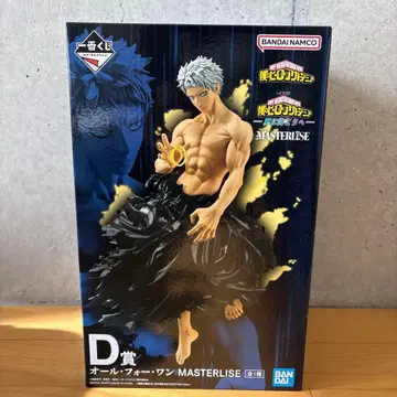 나의 히어로 아카데미아 제일복권 올 포 원 D상