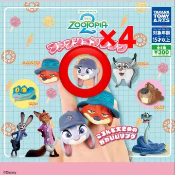 주토피아 패션 반지 주디