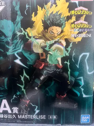 제일복권 히로아카 더 멀리 A상 미도리야 이즈쿠 MASTERLISE