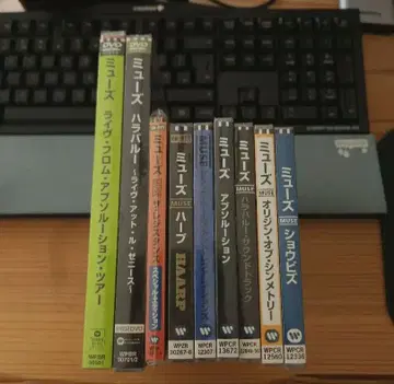 [ 미개봉 ] MUSE 7집 앨범 + 2집 투어 DVD