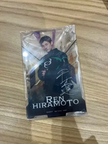 제일복권 RIZIN 히라모토 렌 A상 아크릴 스탠드