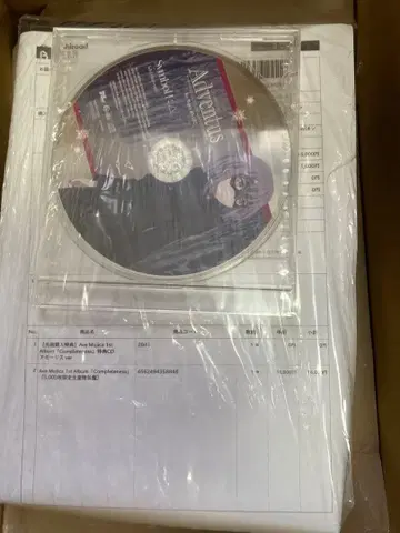 뱅드림 아베무지카 5000매 한정판 특장판 앨범 선착순 구매자 특전 포함