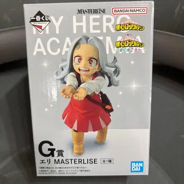 나의 히어로 아카데미아 더 향해 제일복권 G상 에리