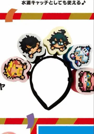 B상 스펀지 머리띠 도즐사 5주년 복권