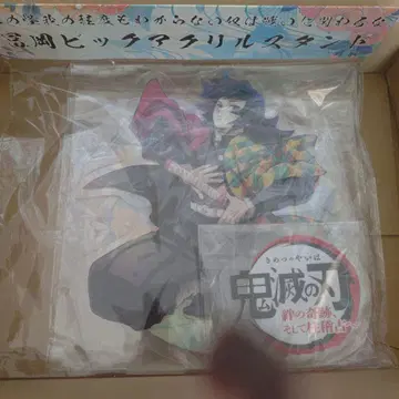 귀멸의 칼날 토미오카 빅 아크릴 스탠드