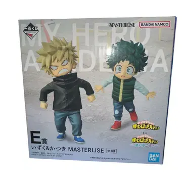 나의 히어로 아카데미아 E상