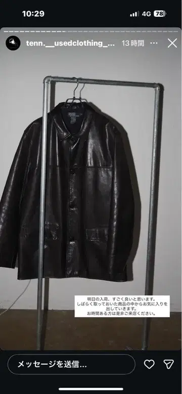 카 코트 램 가죽 made in 이탈리아