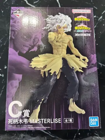 나의 히어로 아카데미아 시가라키 토무라 MASTERLISE 제일복권 C상