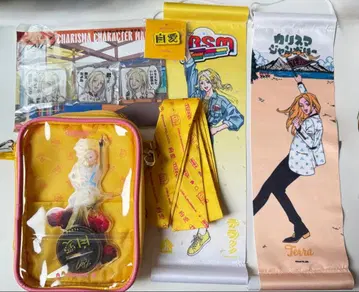 카리스마 테라 굿즈 7점 세트