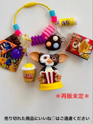 기즈모 그렘린 Popcorn 흔들키링 No.240