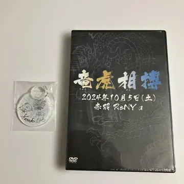 KOIAI/오무라 밴딩