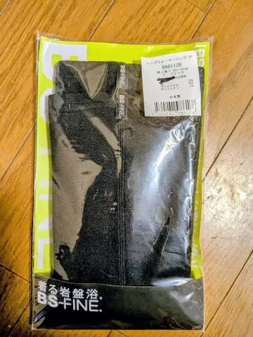 bs 파인 레그 워머 롱 입는 반석욕 비에스 파인