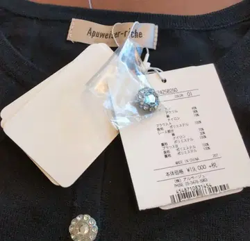 택 포함 새상품 Apuweiser-riche 가디건