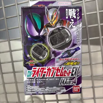 가면라이더 제츠 캡슐 DX 라이더 캡슐 세트 EX 노이즈 ver 04