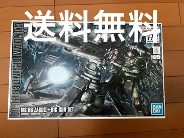 HG 양산형 자쿠 + 빅 건