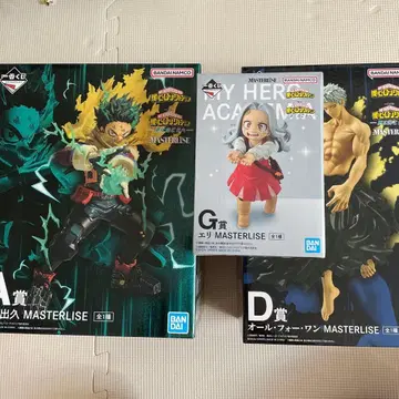 나의 히어로 아카데미아 제일복권 피규어 3세트