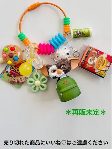 기즈모 그렘린 Bag 주렁주렁 키링 No.241