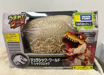 쥬라기 월드 T-렉스 에그